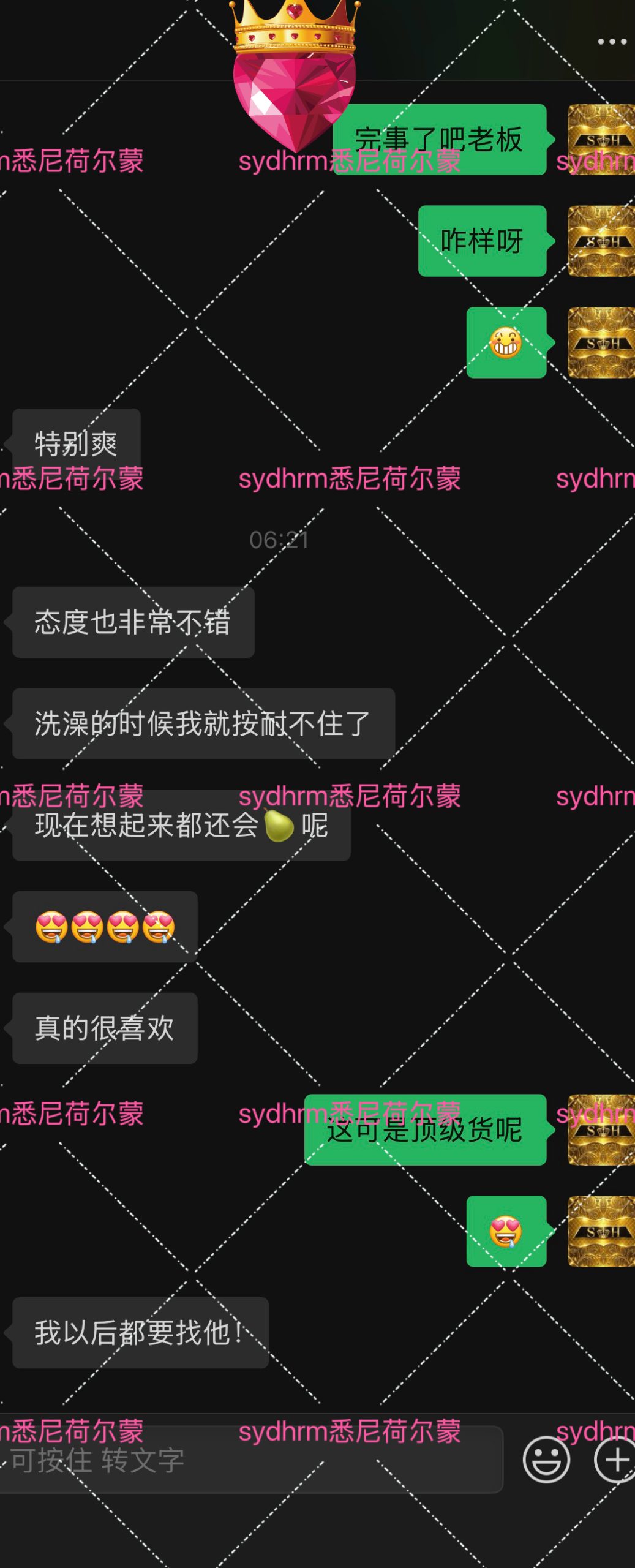 评价图