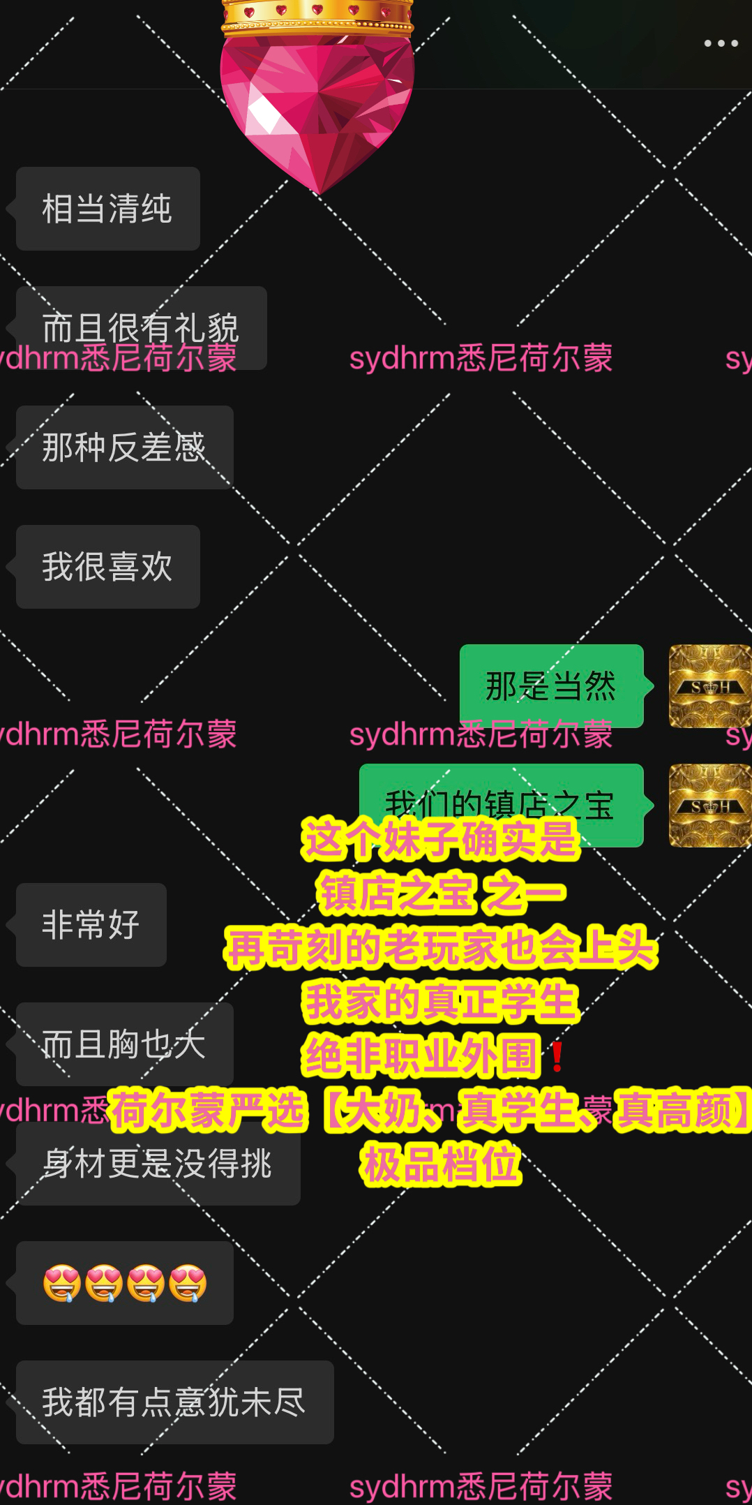 评价图
