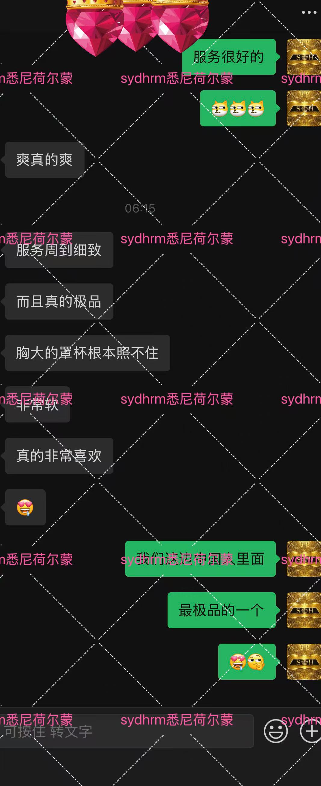 评价图