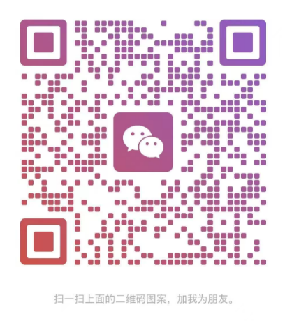 微信二维码