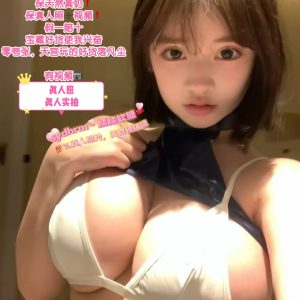 糯糯软糖（china)