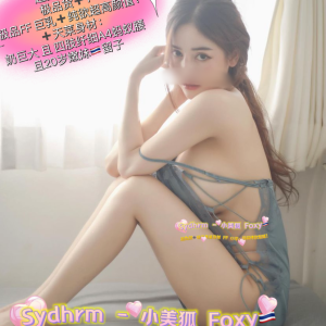 小美狐foxy