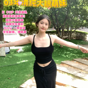 小石榴（china)