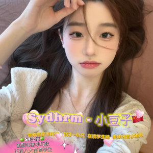 小豆子