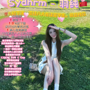 羽纯 （china)