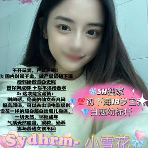 小雪花