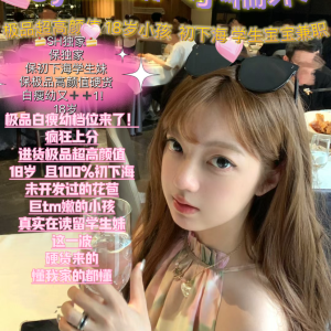 小糯米 （china )
