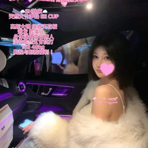 雪初夏(china)