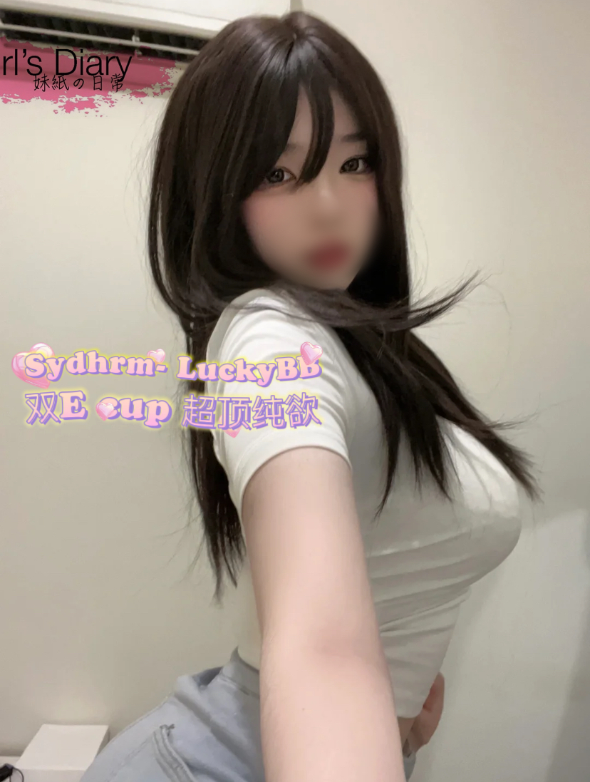 lucky baby (china)