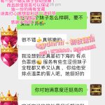 评价图