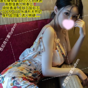白凝摇(china)