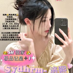 洛熙（china)