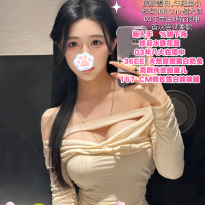 羽汐