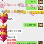 评价图