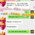 评价图
