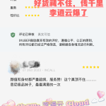 评价图
