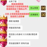 评价图