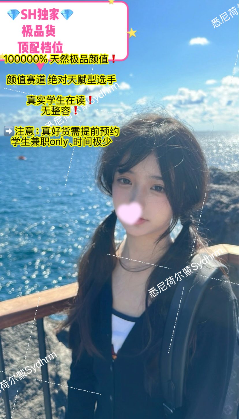 极品苏小绵 (china)