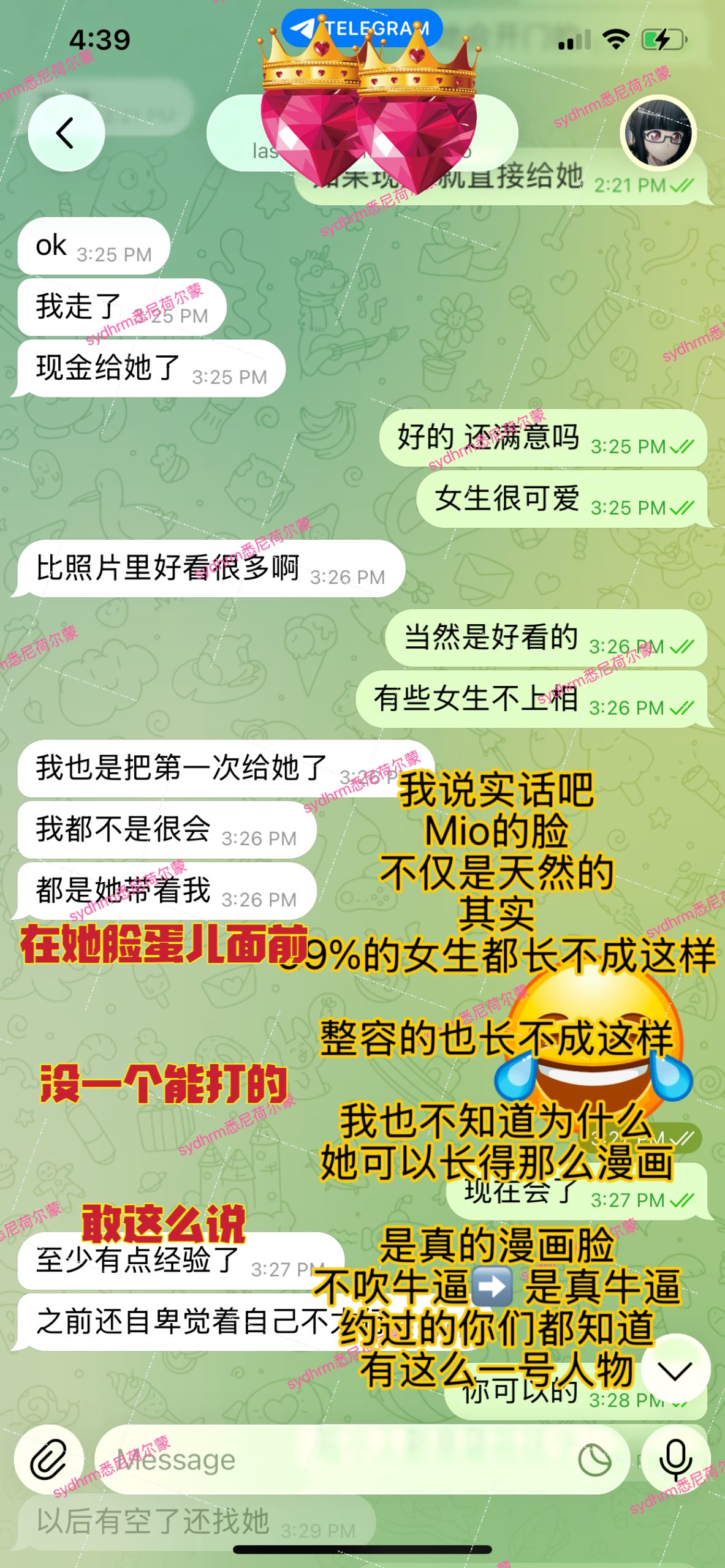 评价图