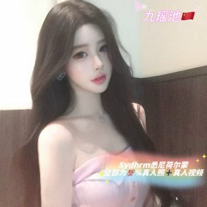 九瑶池 (china)