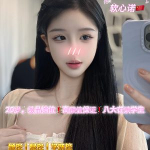 软心诺(china)
