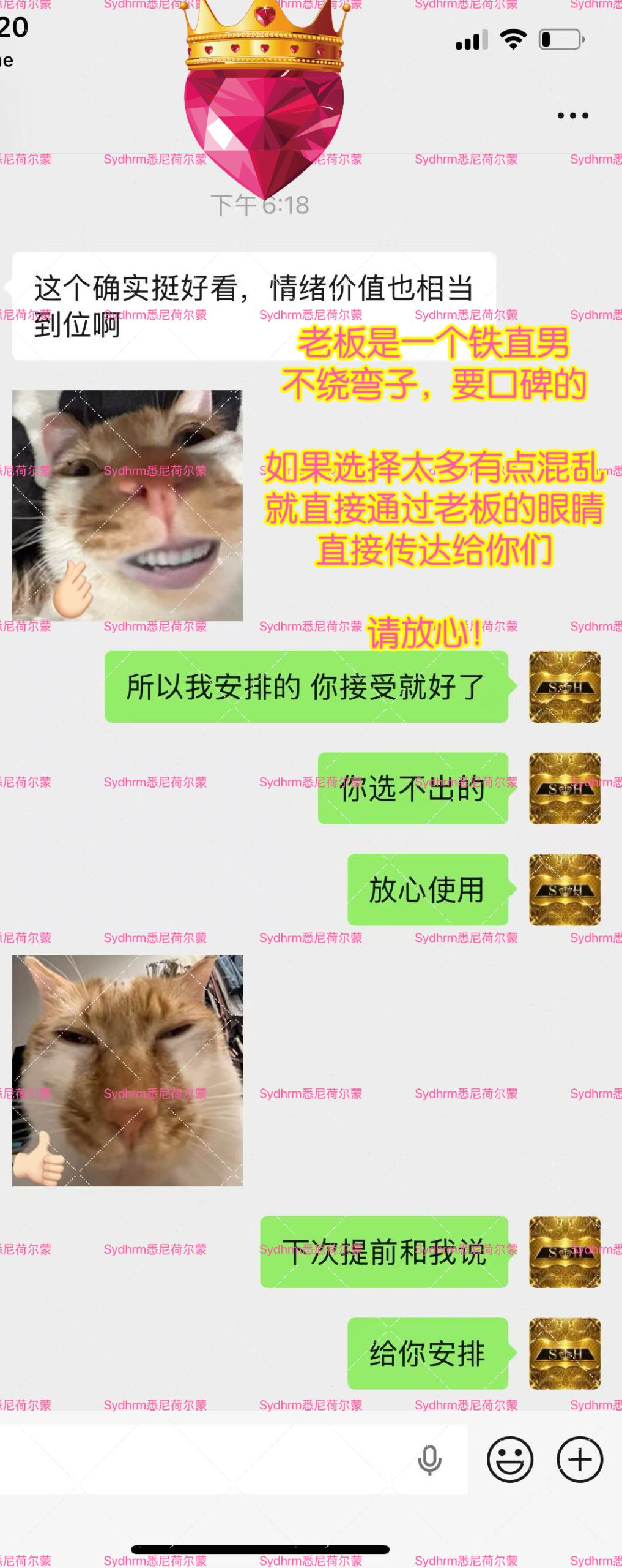 评价图