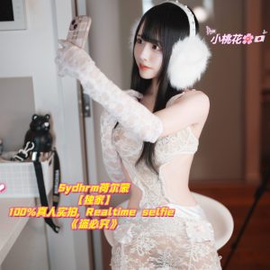 小桃花Yumeka (jap)