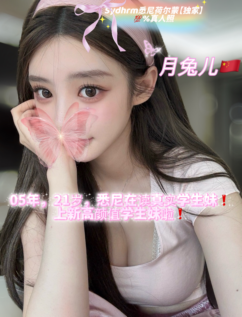 月兔儿（china)