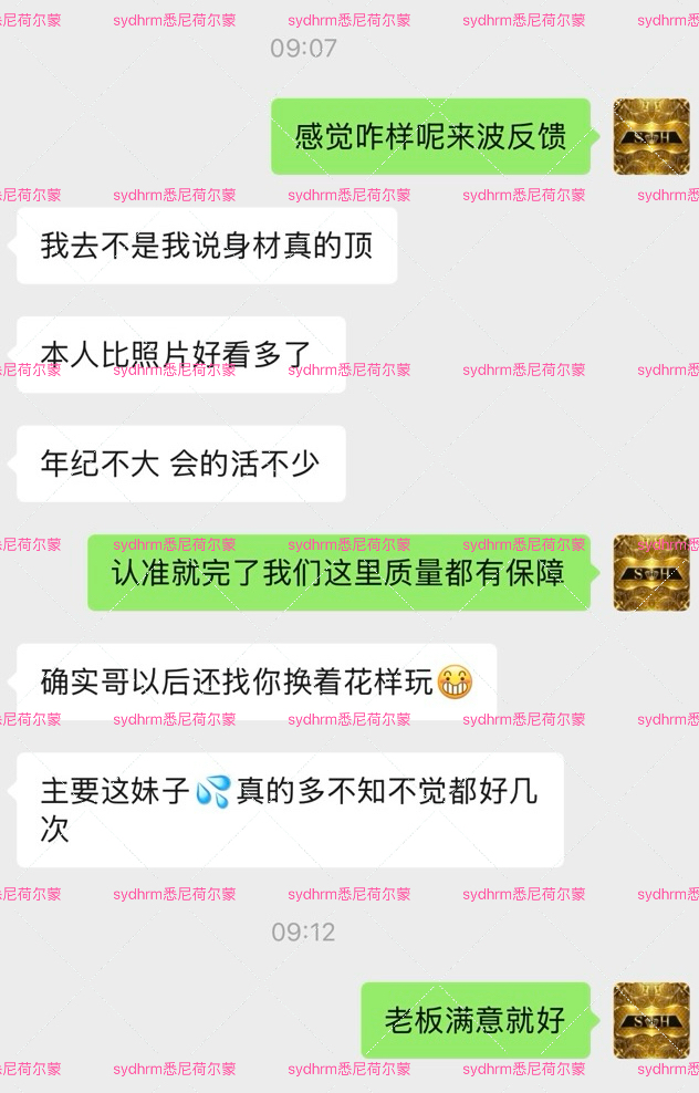 评价图