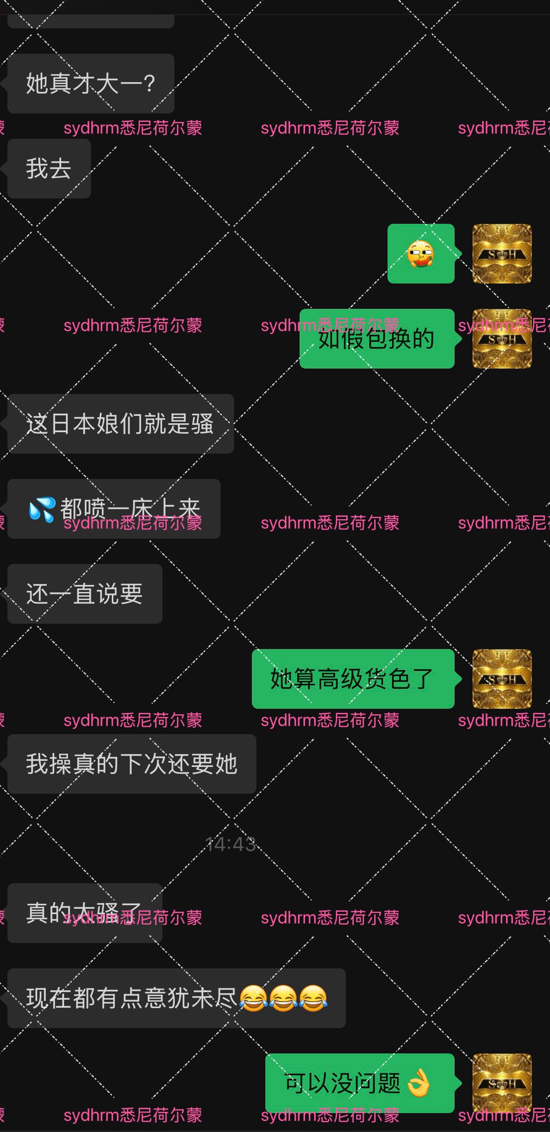 评价图