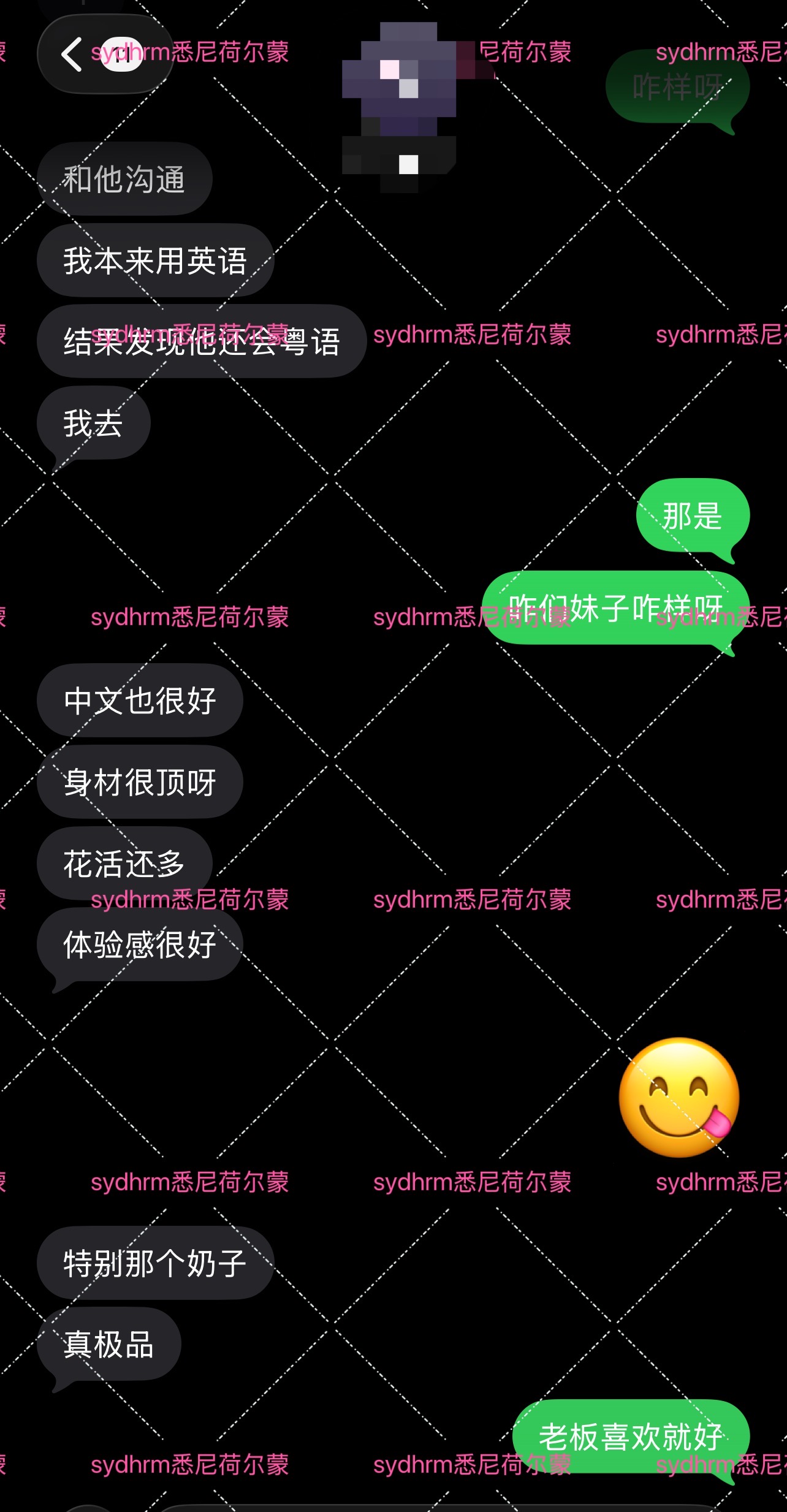 评价图