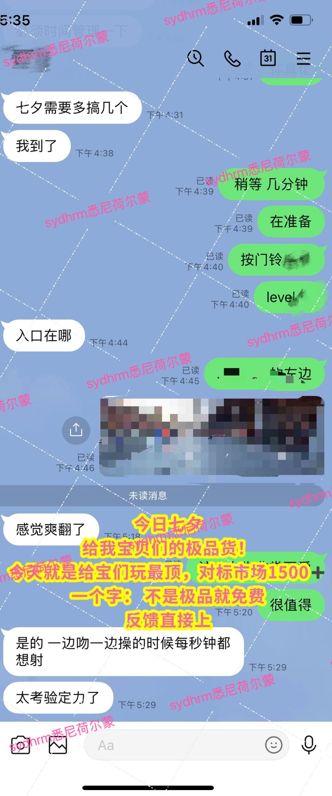 评价图