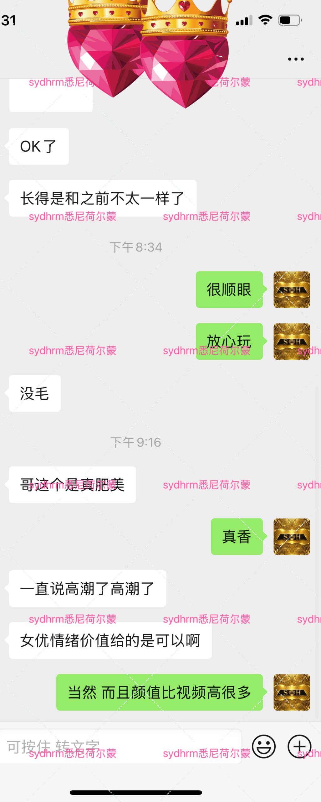 评价图