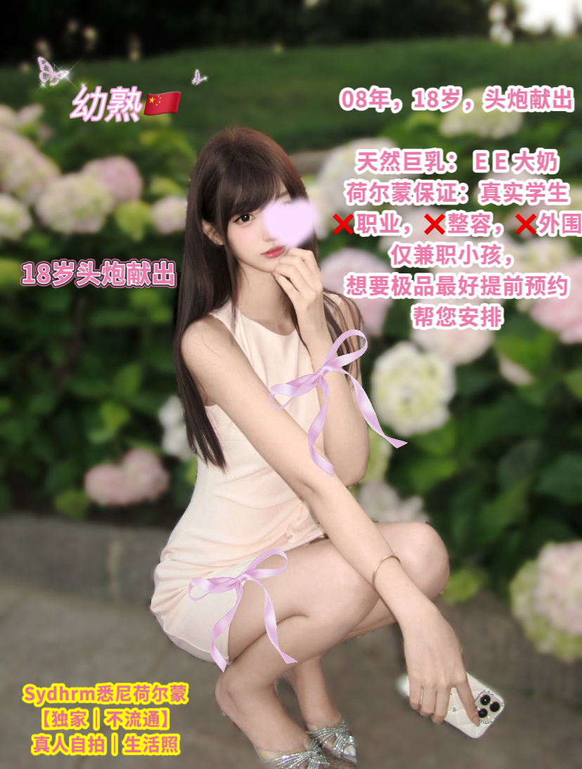 幼熟(china)