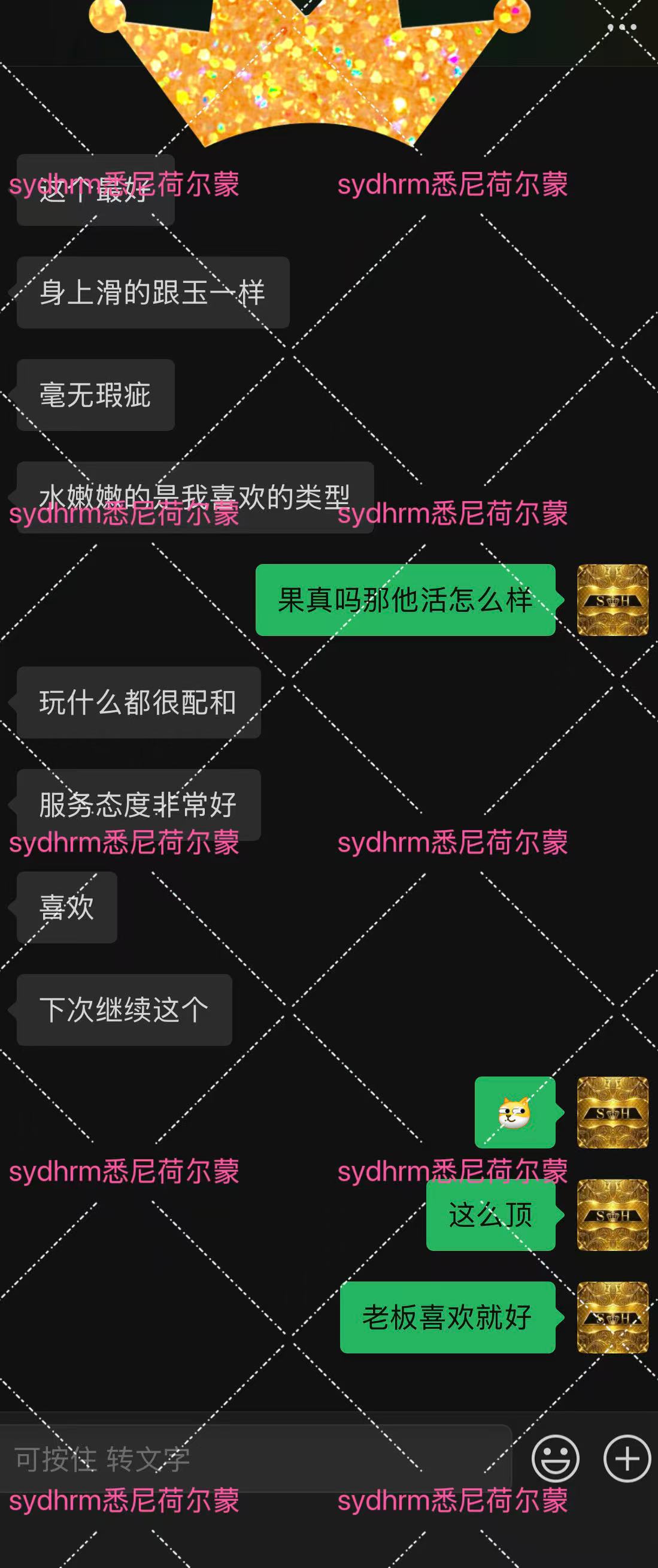评价图