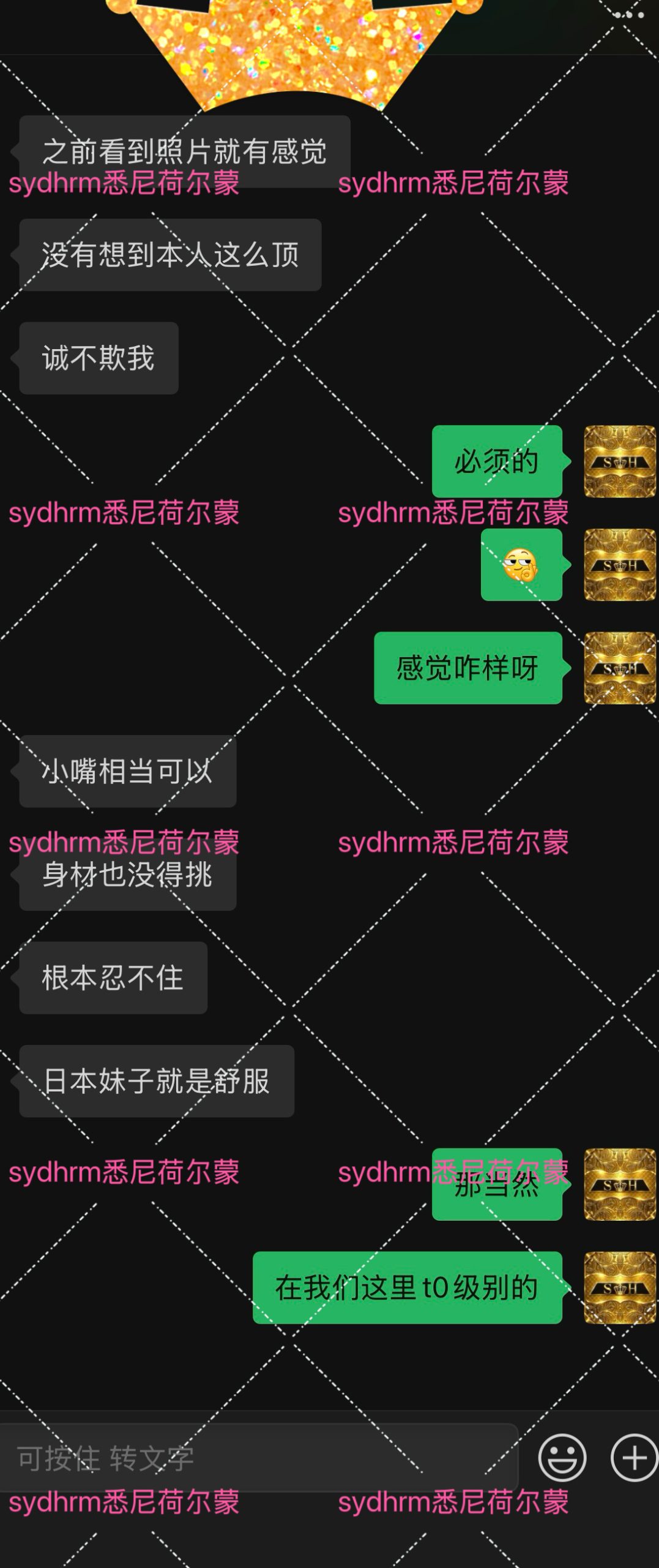 评价图