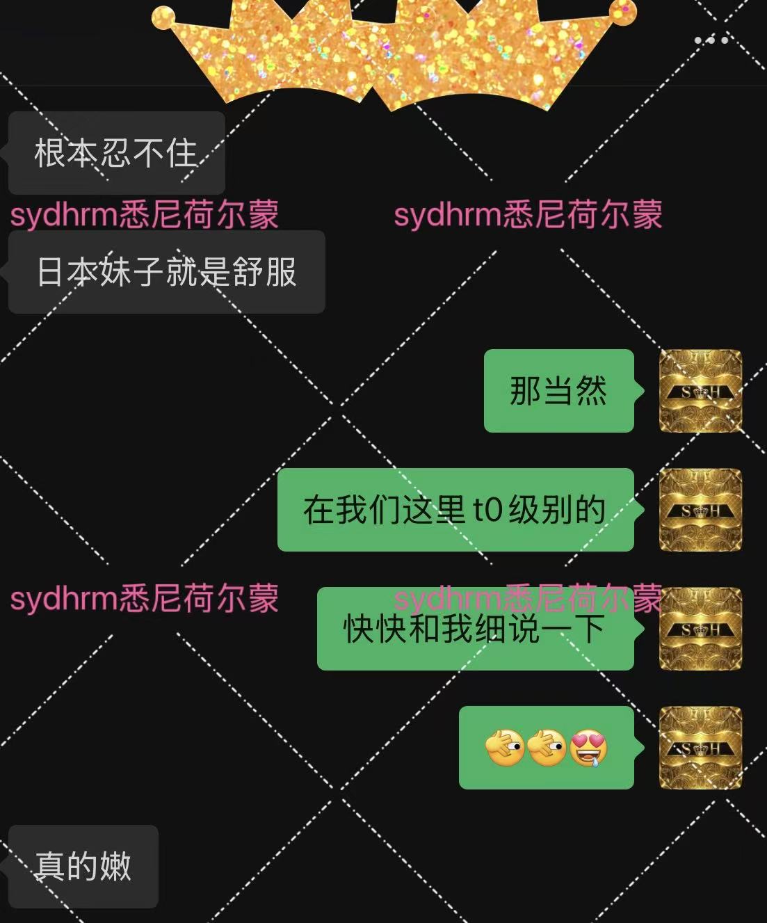 评价图