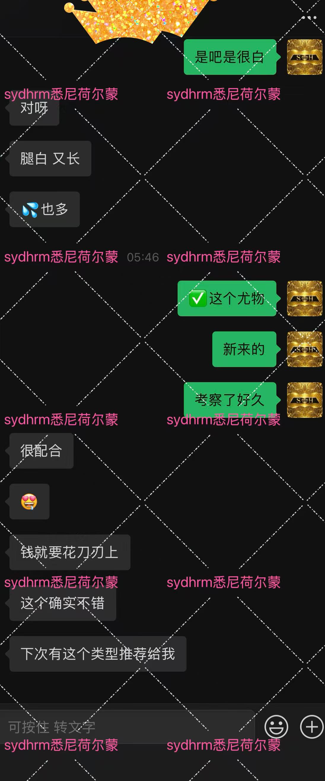 评价图