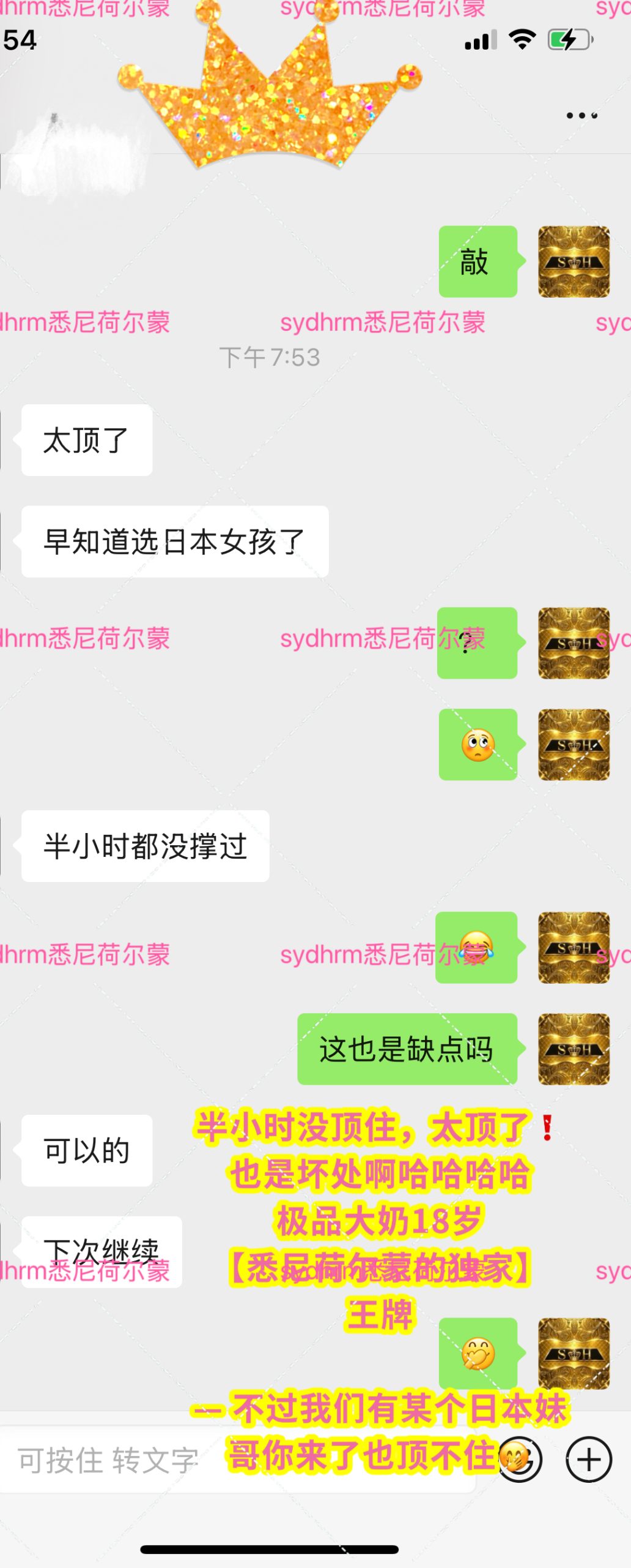 评价图