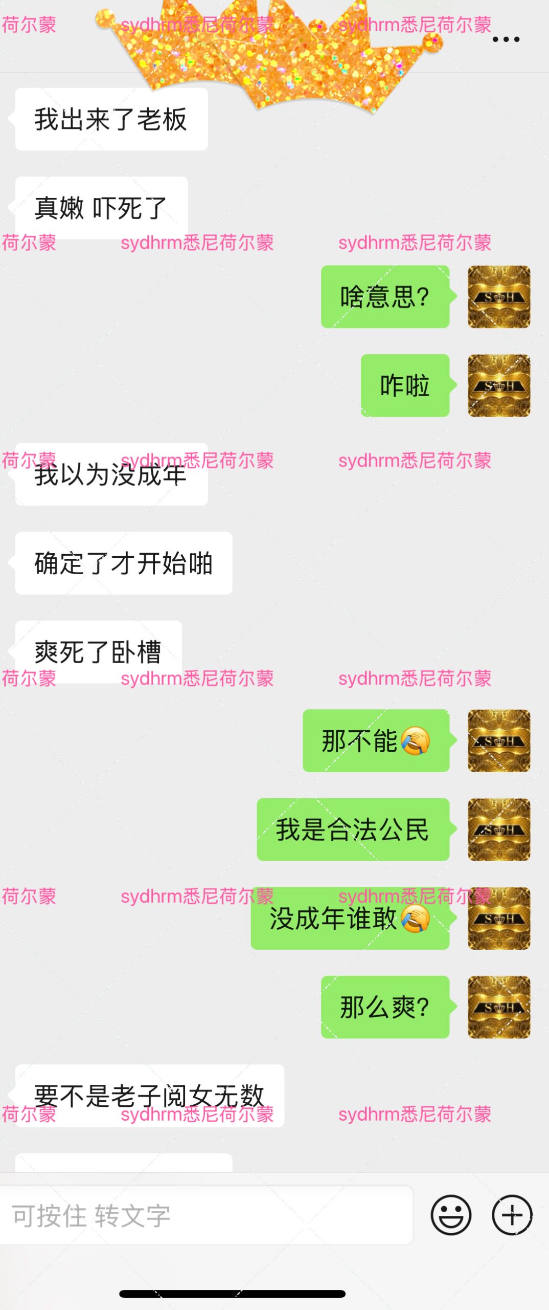 评价图