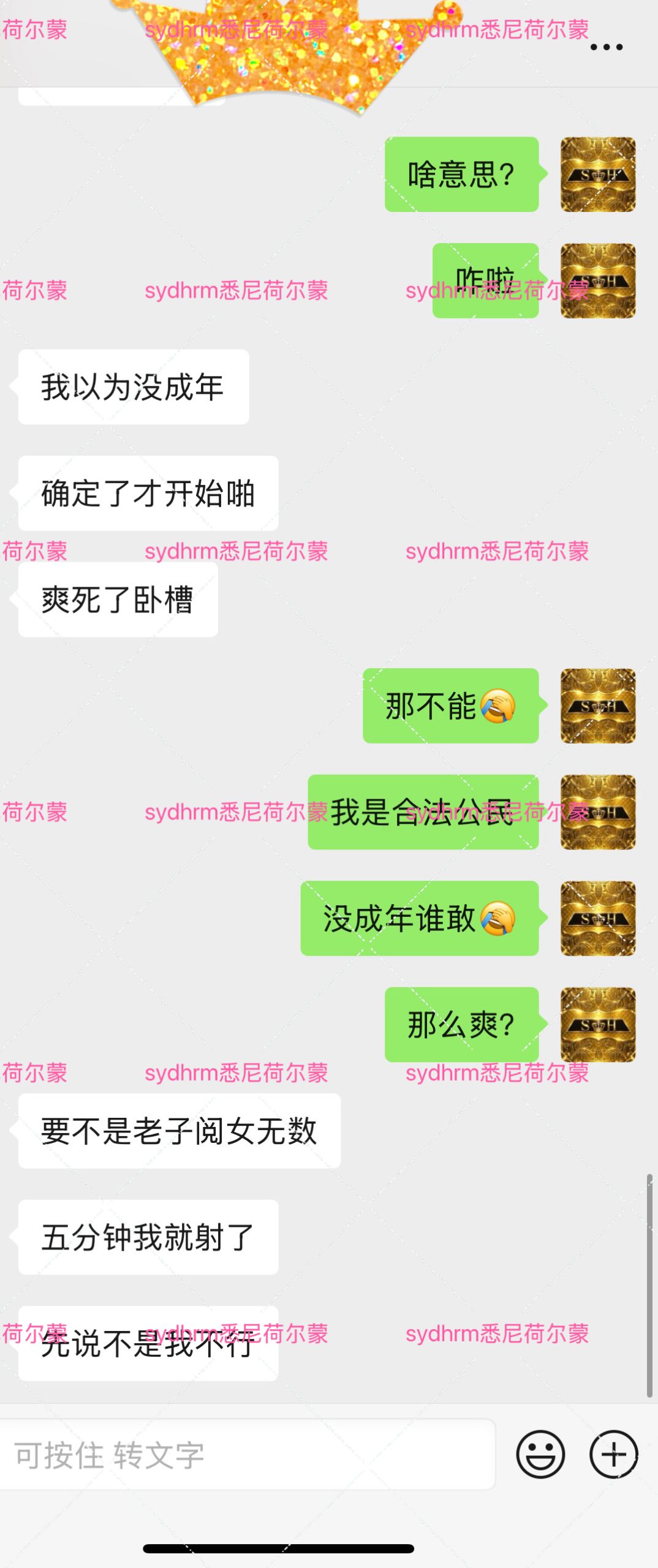 评价图