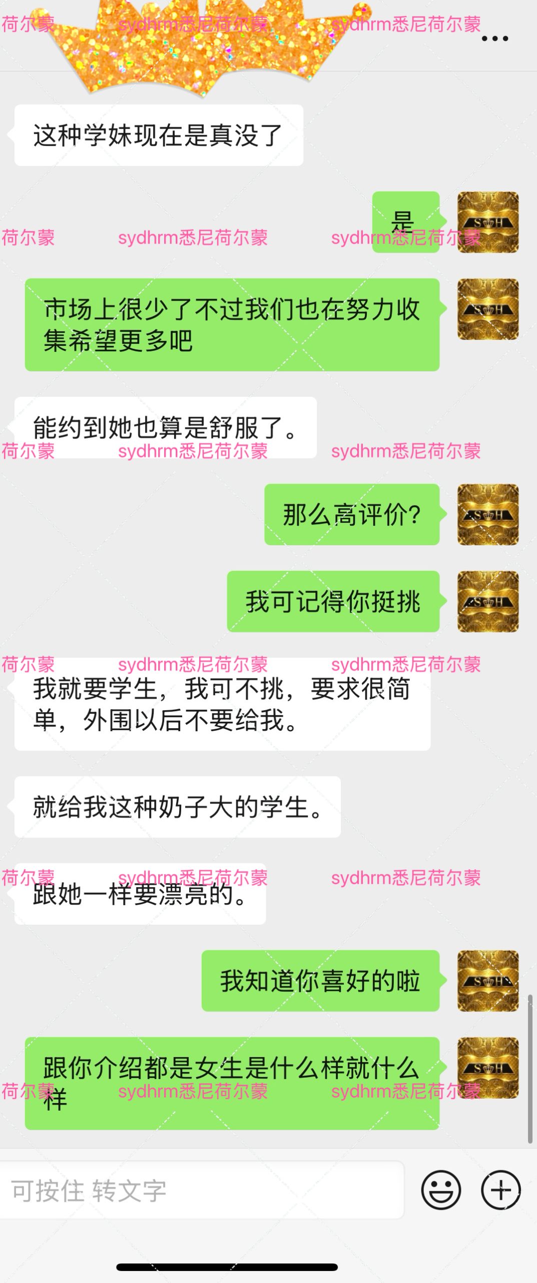 评价图