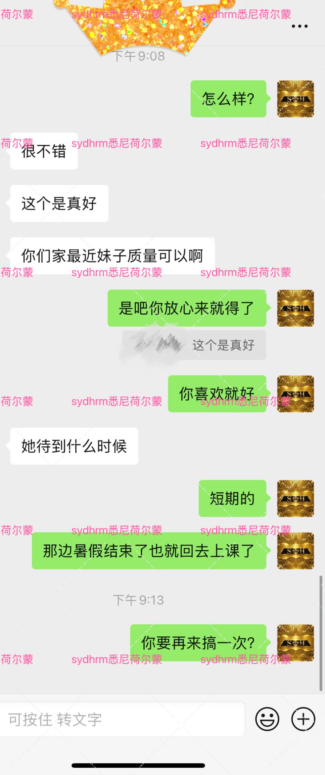 评价图
