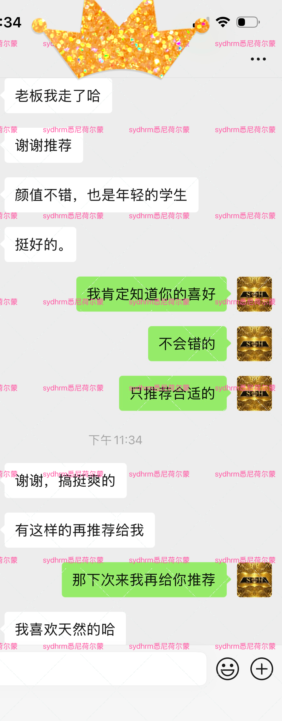 评价图