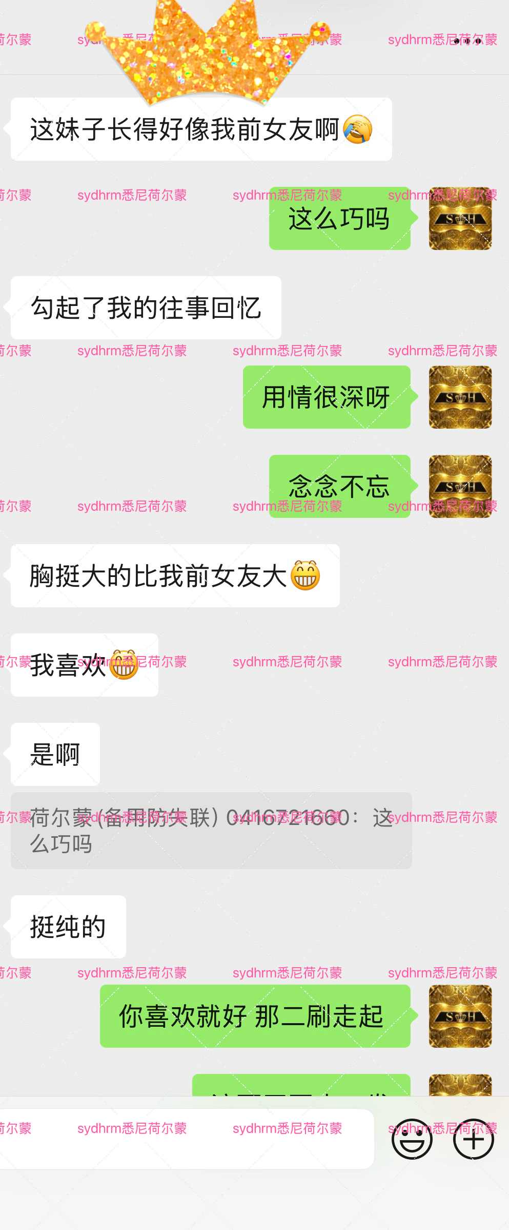 评价图