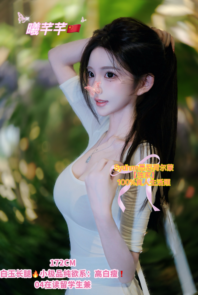 曦芊芊（china)