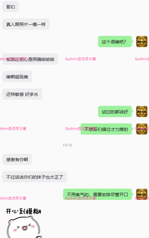 评价图