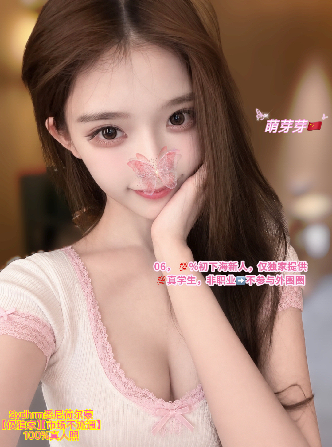 萌芽芽（china)