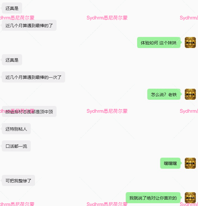 评价图