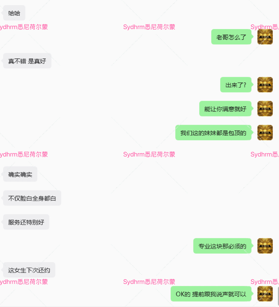 评价图